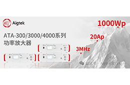 2017年中国声学学术会议圆满落幕